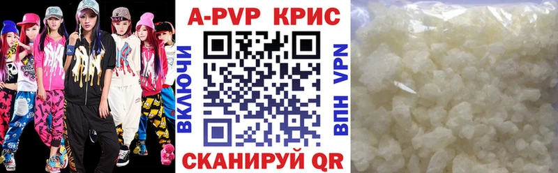 Наркошоп купить Канабис  СОЛЬ  Cocaine  ГАШИШ  МЕФ  Александровск-Сахалинский