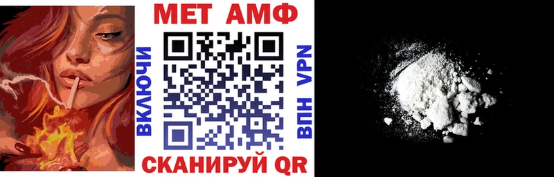 Amphetamine 98%  Купить  Александровск-Сахалинский 