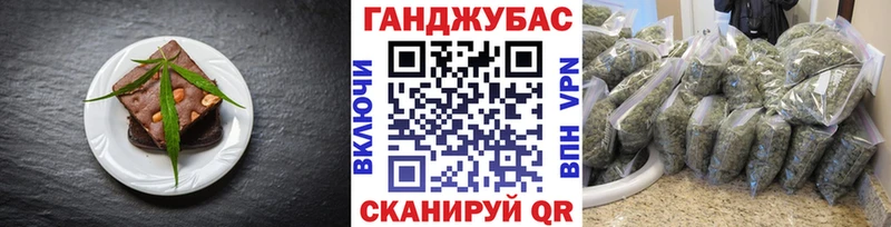 Купить закладки  Александровск-Сахалинский  Еда ТГК конопля 