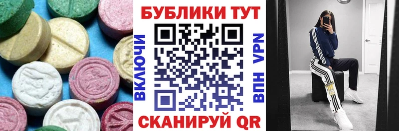 Купить закладки Александровск-Сахалинский Экстази louis Vuitton