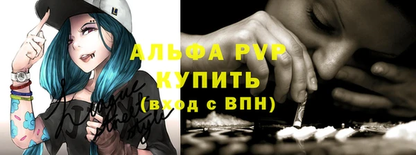 меф Михайловка