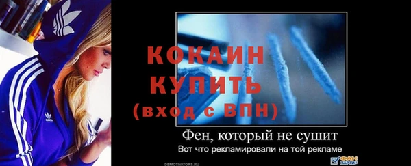 меф Михайловка