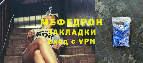 меф Михайловка