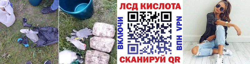 Купить где  Александровск-Сахалинский  LSD-25 экстази ecstasy 