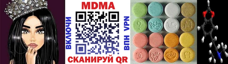 MDMA crystal  Купить закладки  Александровск-Сахалинский 