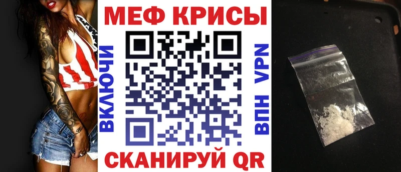 Мефедрон 4 MMC  Купить  Александровск-Сахалинский 