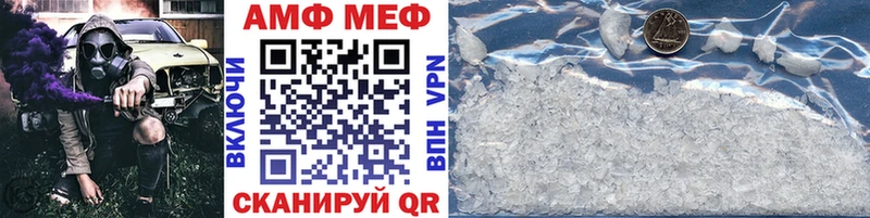 Купить где  Александровск-Сахалинский  МЕТАМФЕТАМИН мет 