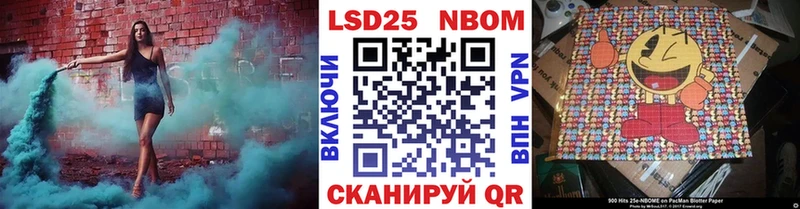 Наркотические марки 1500мкг  Купить  Александровск-Сахалинский 