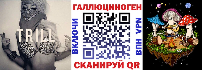 Псилоцибиновые грибы Magic Shrooms Купить где Александровск-Сахалинский